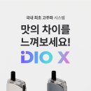 라미야 전자담배 별내점 이미지