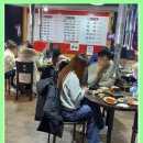 신아나고명가 | 경산아나고 16년 전통의 맛집 &#39;신아나고 명가 경산점&#39;, 숯불구이의 진수를 맛보다