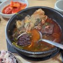 제주은희네해장국 대구수성점 이미지