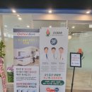 강심내과의원 이미지