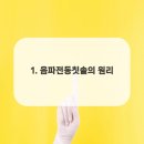 다홍치과의원 이미지