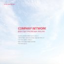 유현건설(주) 이미지