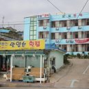 창일민박 이미지