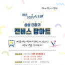 계림꿈나무도서관 이미지