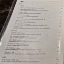 압구정로데오 퓨전 한식 다이닝 맛집 어슬청담 후기