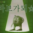 디오디션