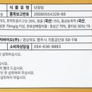 황지원 홍삼