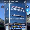 주식회사 새길 이미지