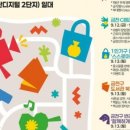 금천GC페스타 이미지