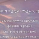 카루나 - 3066 | 카루나 키 레이키 플레이스먼트 후기