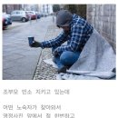 장례식장에 공짜밥 먹여달라는 노숙자 찬반 논란. 이미지