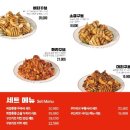 꾸브라꼬숯불치킨 네이버블로그