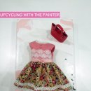 업사이클 페인팅 이미지