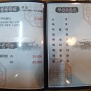 다루갈비, 다루면옥 이미지