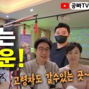 아파도 갈수있는 실버타운 케어닥케어홈 실버타운 시설 / 공빠TV 이미지