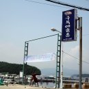 담소쉼터민박