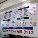 벌떼분식 - 은평구 통일로 850 | 벌떼분식