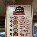 한촌설렁탕오산점 | [오산 / 맛집] 주기적으로 땡기는 맛집! 김치전 맛집이었네...? '한촌설렁탕 오산점' 내돈내산 후기