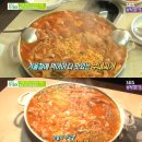 발리부대찌개 이미지