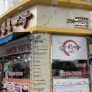 보용만두 | 수원 [보용만두 본점] 내돈내산 후기 주차정보