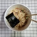 우동면 김밥리 | [솔직 리뷰] 참치마요를 얹은 비빔우동! 참치마요 비빔우동!