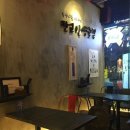 삼평동655-1 이미지
