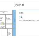 광명북고등학교 앞 이미지