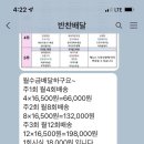 깡자푸드
