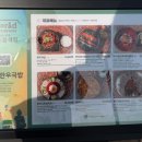 한우만한우국밥 | 🔥 든든하고 따뜻한 한 끼, 고유한우국밥 방문 후기