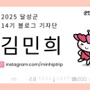달성군청로 이미지