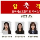 해바라기음악학원 이미지