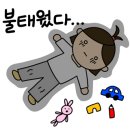 파크자이 어린이집