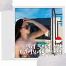 이퀄 | 발리 스미냑 풀빌라 24시간 조식 가능한 이퀄리브리아 후기