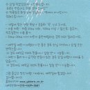 임상규 | [05.11] 양평 패러글라이딩 파크 체험비행, 양평가볼만한곳, 다이나믹 B코스 후기!
