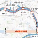 황학교 | 서울 청계천 반려견 산책 코스 추천 애완 동물 동반 출입 후기