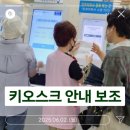 더조은약국 | #06. 디지털 격차, 당신의 미소로 좁혀질 수 있습니다.