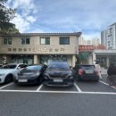 판암반점 이미지