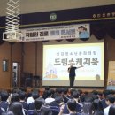 용인신촌중학교 이미지