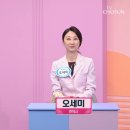 오세미한의원 이미지