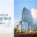 GTX송도공인중개사사무소 이미지