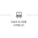 도원약국 네이버블로그