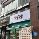 얌샘김밥청주