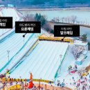 경주월드 화장실 이미지