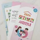 시흥시보건소정왕보건지소 | 시흥시보건소 정왕보건지소 임산부등록 &amp; 산전검사 완료