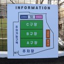 PnC풋살파크