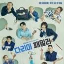 백곰세탁소 이미지