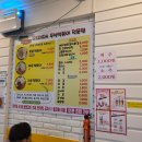 뚝불즉석떡볶이 이미지