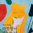 주식회사 스마일스퀘어 이미지