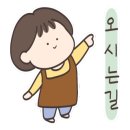 사람 휘트니스 병영점 이미지