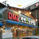 장단두부마을 이미지